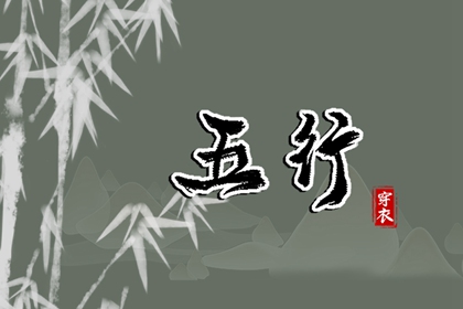 万年历日历,万年历查日子,八字万年历